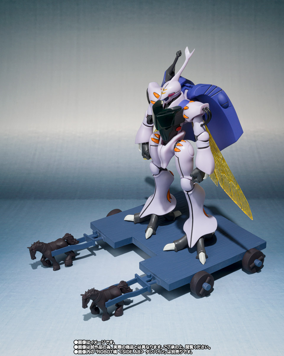 ROBOT魂 <SIDE AB> ボゾン一般用&オーラ・バトラー制作台セット