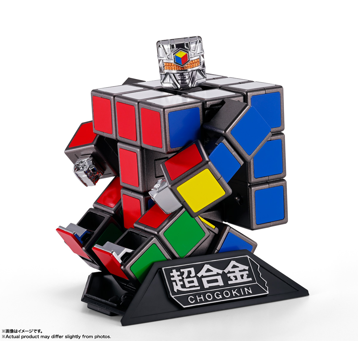 超合金&nbsp;ルービックキューブ