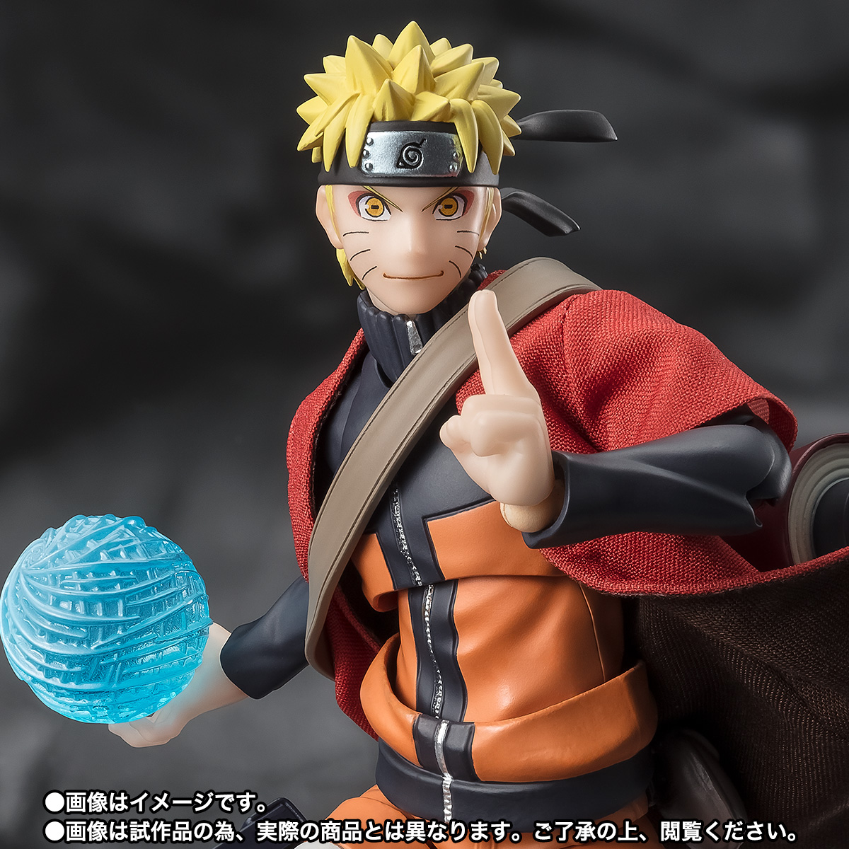 S.H.Figuarts&nbsp;うずまきナルト ［仙人モード］ -師の意志を継ぐ木ノ葉の救世主-