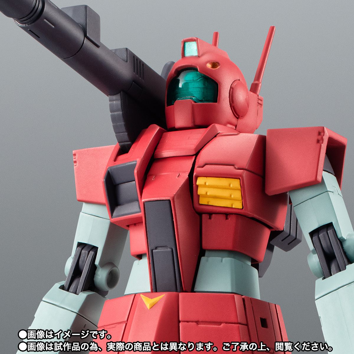 ROBOT魂 <SIDE MS> RGC-80 ジム・キャノン ジャブロー基地仕様 ver. A.N.I.M.E.