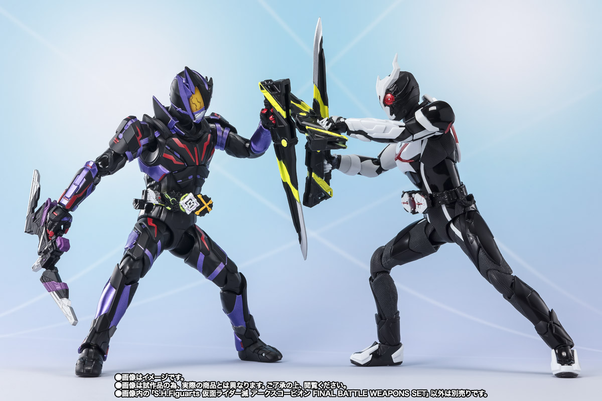 S.H.Figuarts 仮面ライダー滅 アークスコーピオン FINAL BATTLE WEAPONS SET