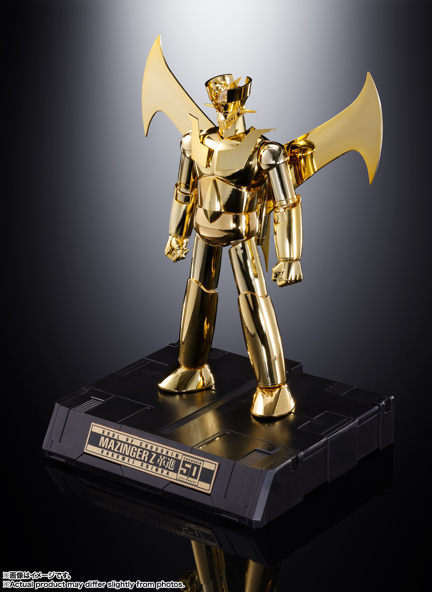 超合金魂 GX-105G マジンガーZ CHOGOKIN 50th Exclusive