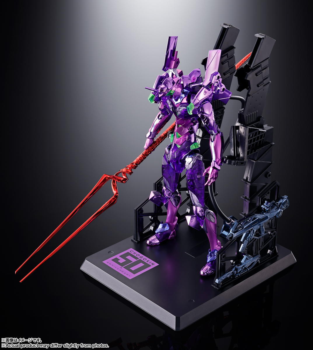 METAL BUILD&nbsp;エヴァンゲリオン初号機 CHOGOKIN 50th Exclusive