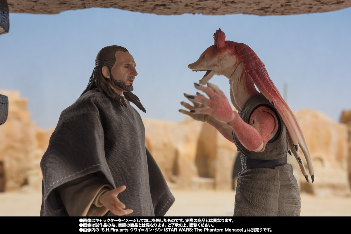 S.H.Figuarts ジャー・ジャー・ビンクス(STAR WARS: The Phantom Menace)