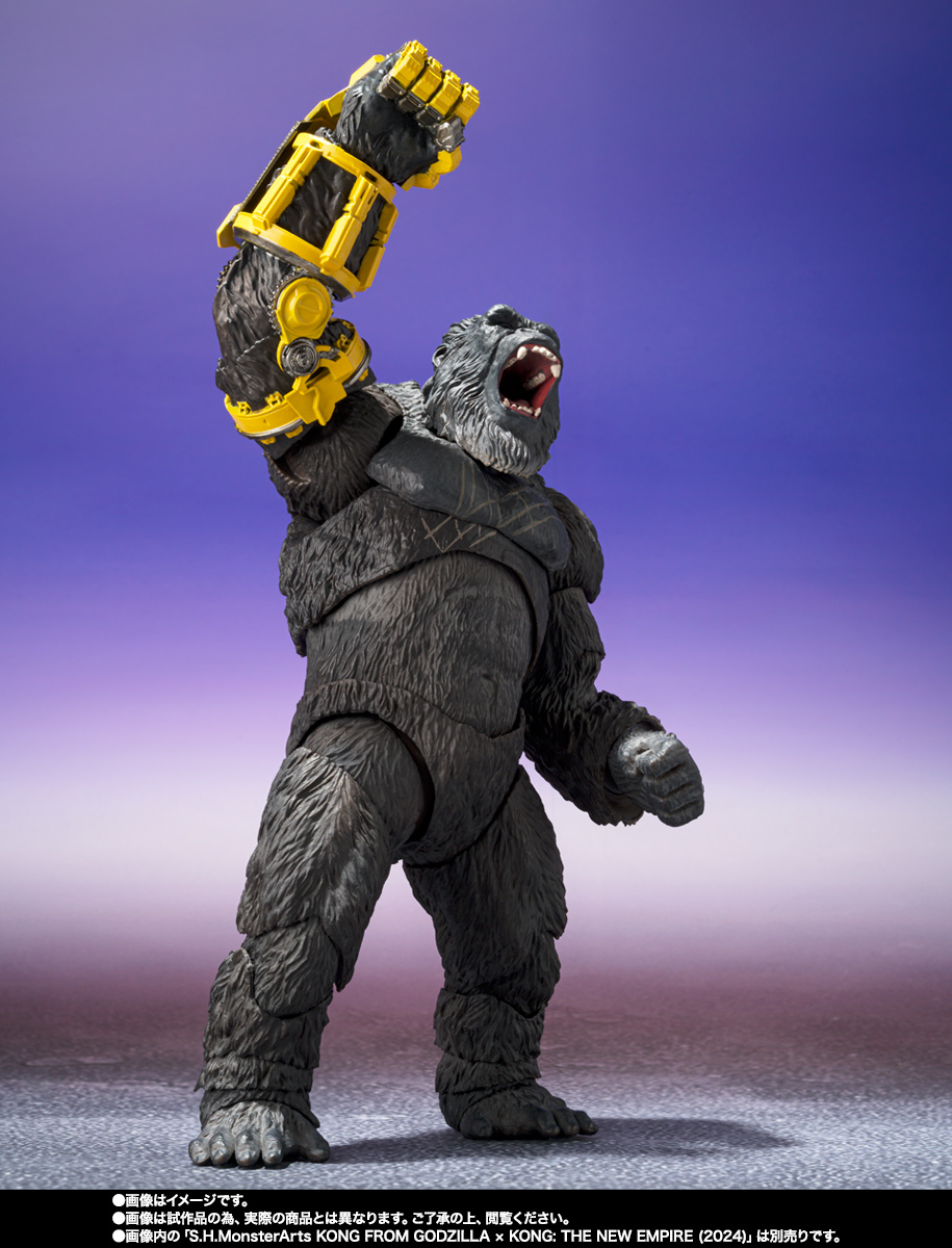 S.H.MonsterArts&nbsp;SKAR KING FROM GODZILLA × KONG: THE NEW EMPIRE
