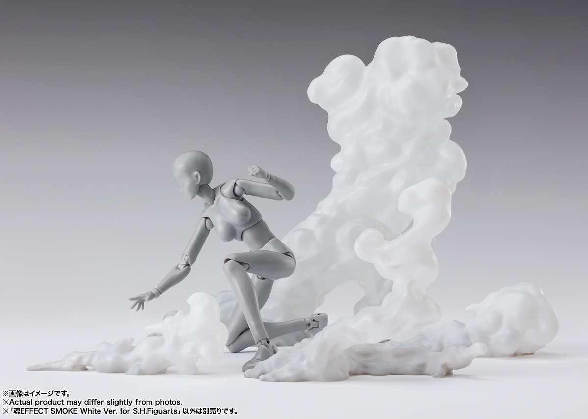 魂EFFECTシリーズ SMOKE White Ver. for S.H.Figuarts