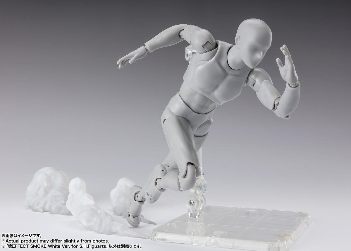 魂EFFECTシリーズ SMOKE White Ver. for S.H.Figuarts