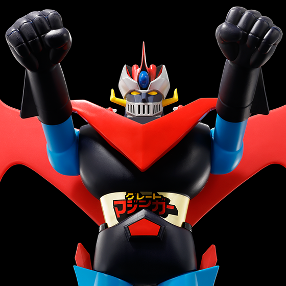 ジャンボマシンダー&nbsp;偉大な勇者 ジャンボマシンダー グレートマジンガー