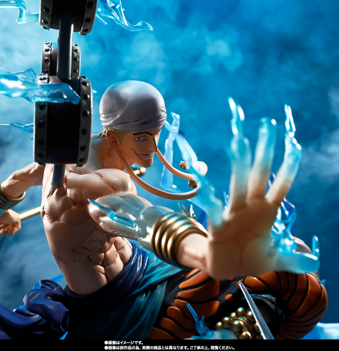 フィギュアーツZERO&nbsp;［超激戦］エネル-6000万V “雷龍”-