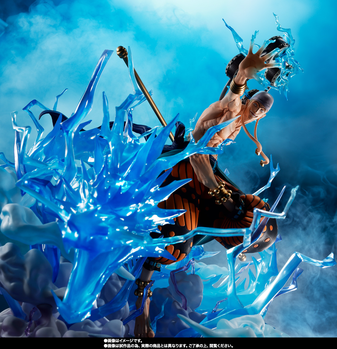 フィギュアーツZERO&nbsp;［超激戦］エネル-6000万V “雷龍”-