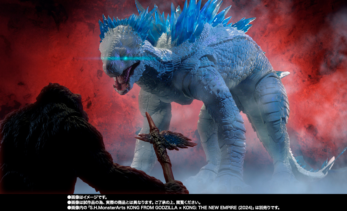 S.H.MonsterArts SHIMO FROM GODZILLA × KONG: THE NEW EMPIRE