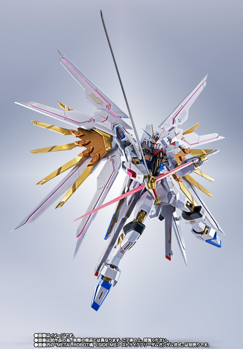 METAL ROBOT魂&nbsp;＜SIDE MS＞ プラウドディフェンダー＆エフェクトパーツセット
