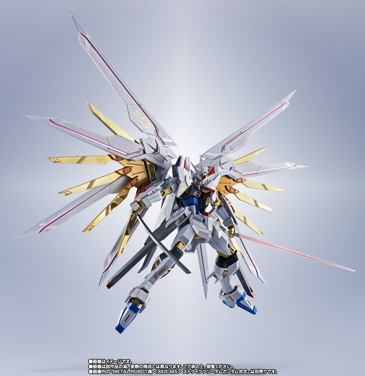 METAL ROBOT魂&nbsp;＜SIDE MS＞ プラウドディフェンダー＆エフェクトパーツセット