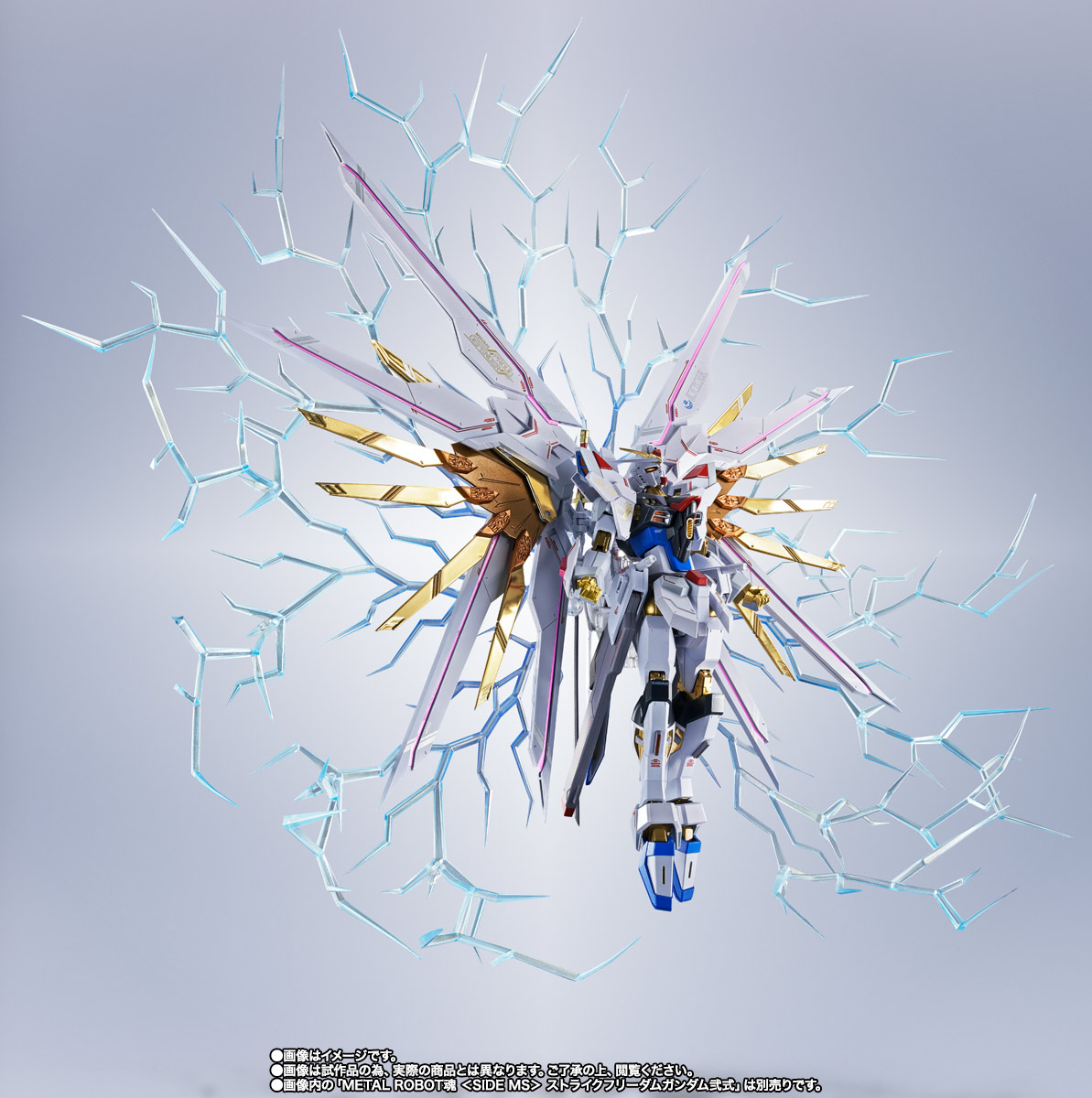 METAL ROBOT魂&nbsp;＜SIDE MS＞ プラウドディフェンダー＆エフェクトパーツセット