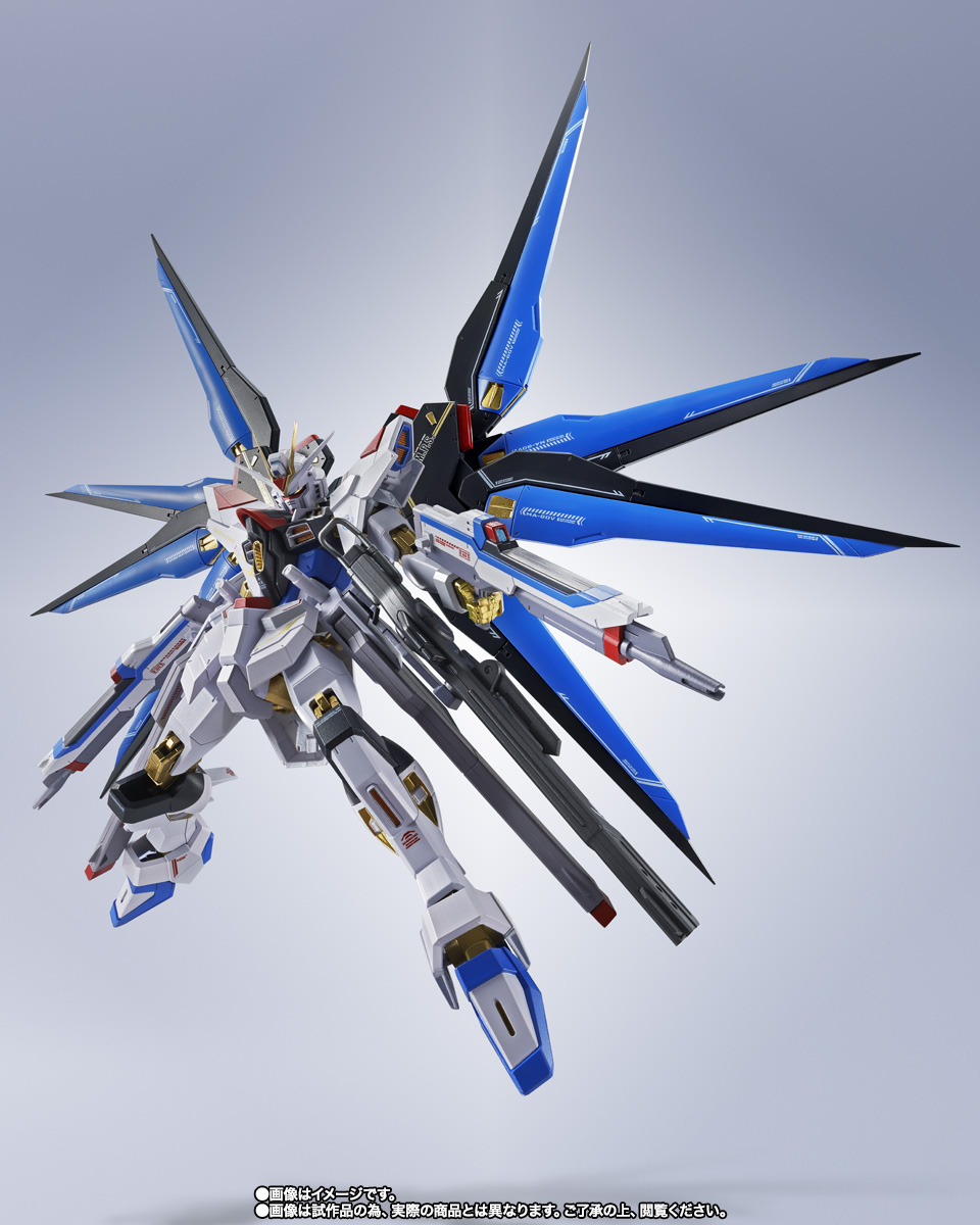 METAL ROBOT魂 <SIDE MS> ストライクフリーダムガンダム弐式