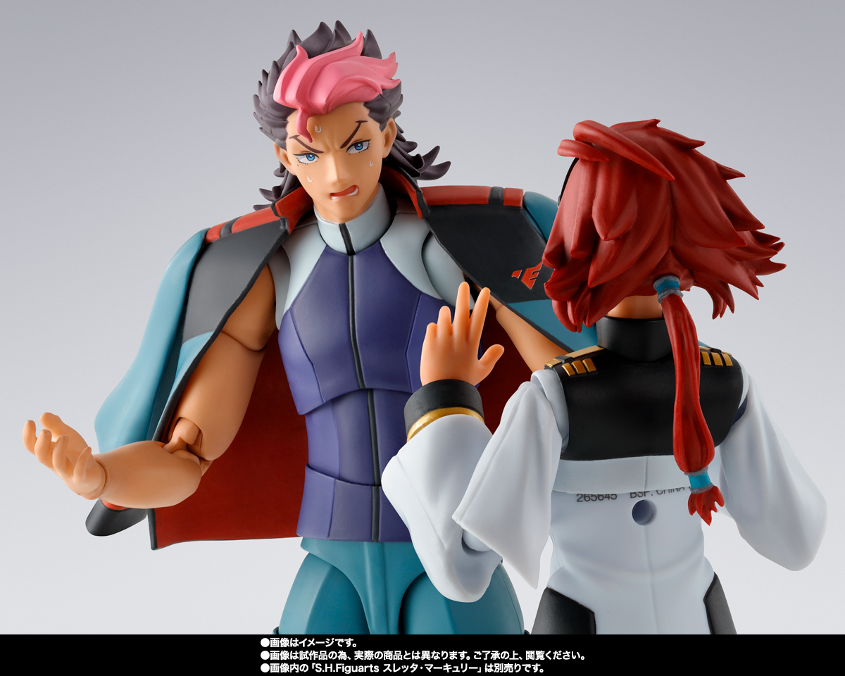 S.H.Figuarts グエル・ジェターク
