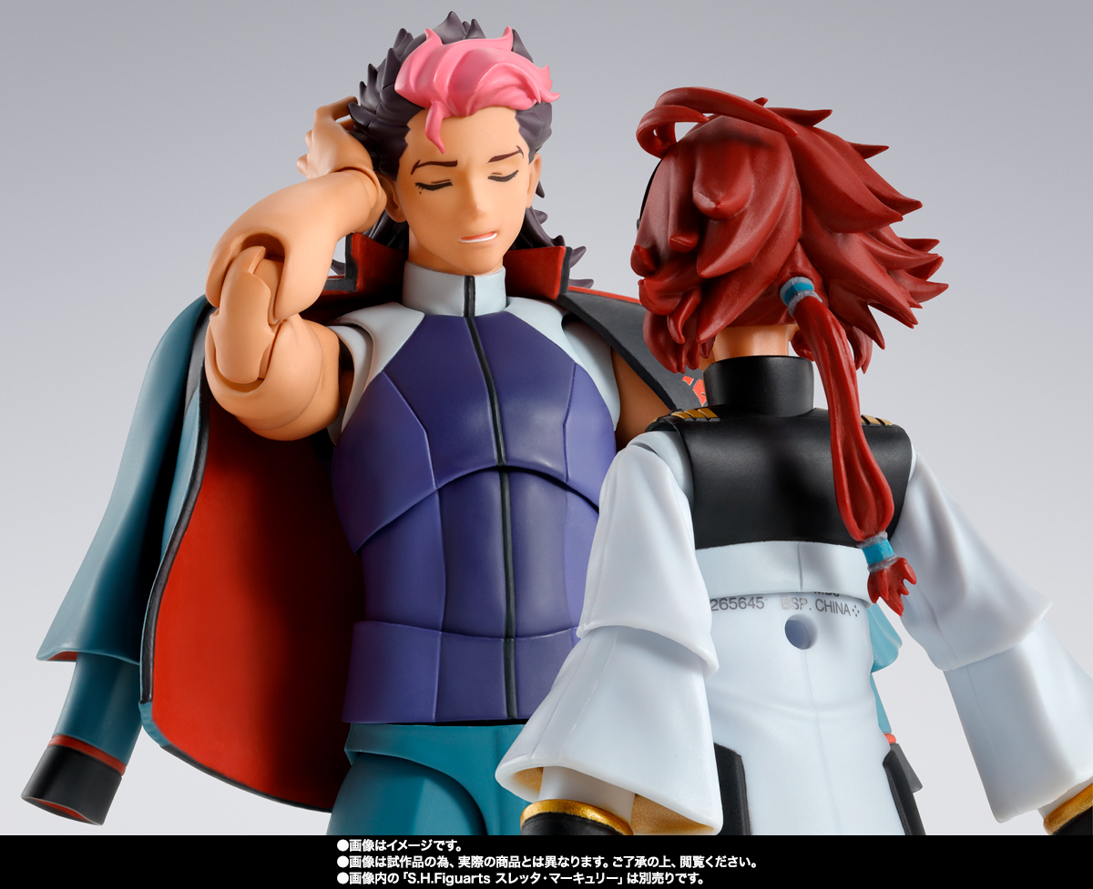 S.H.Figuarts グエル・ジェターク