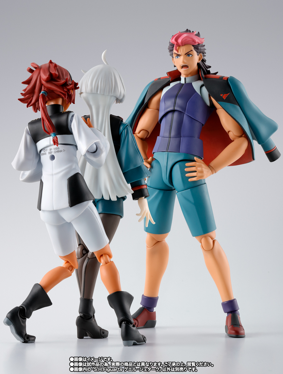 S.H.Figuarts グエル・ジェターク