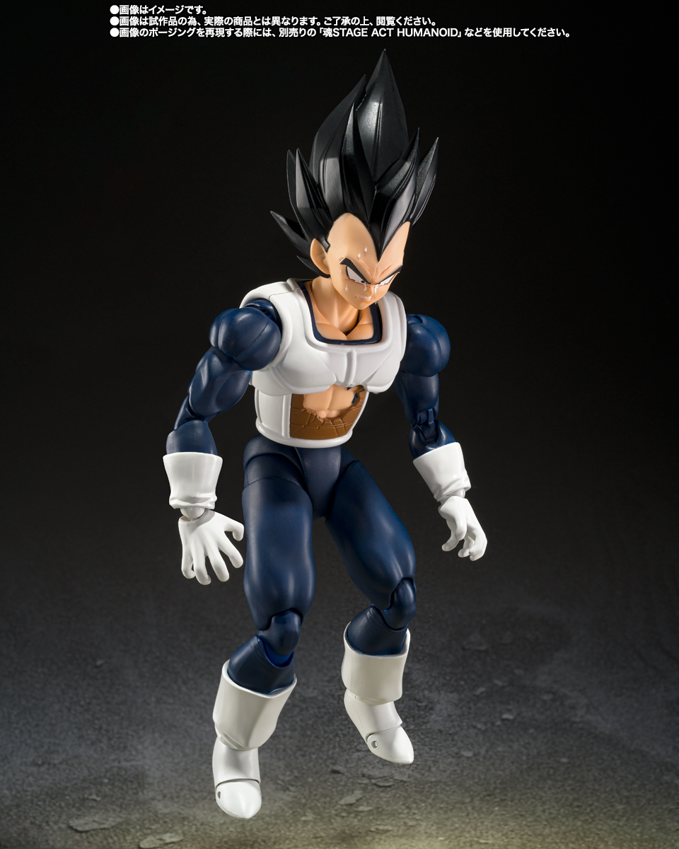 S.H.Figuarts ベジータ-旧戦闘服-