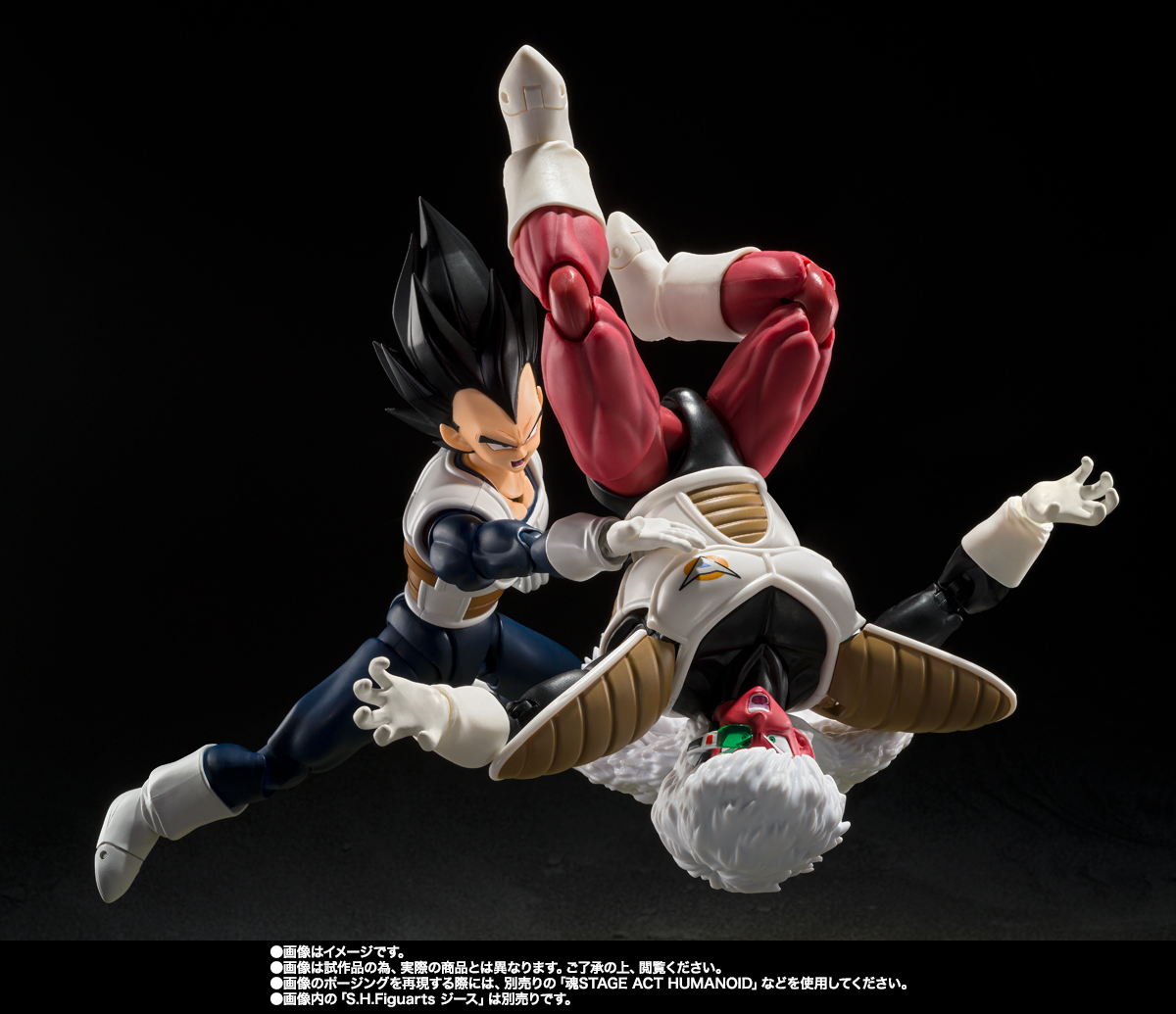 S.H.Figuarts ベジータ-旧戦闘服-