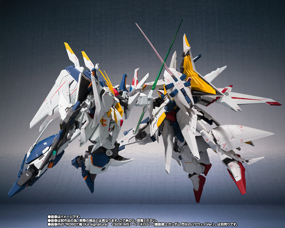 ROBOT魂(Ka signature) <SIDE MS> RX-105 Ξガンダム(機動戦士ガンダム 閃光のハサウェイVer.)