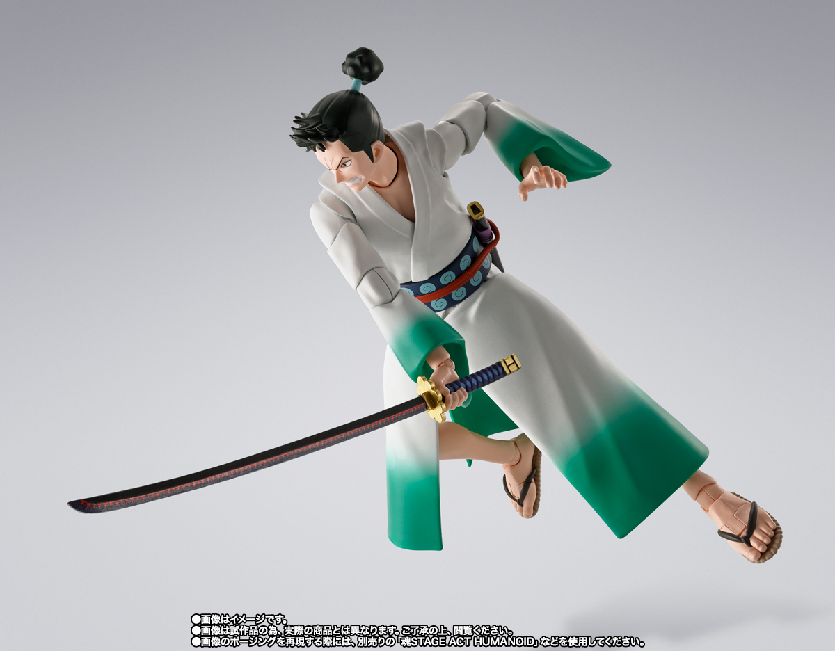 S.H.Figuarts リューマ