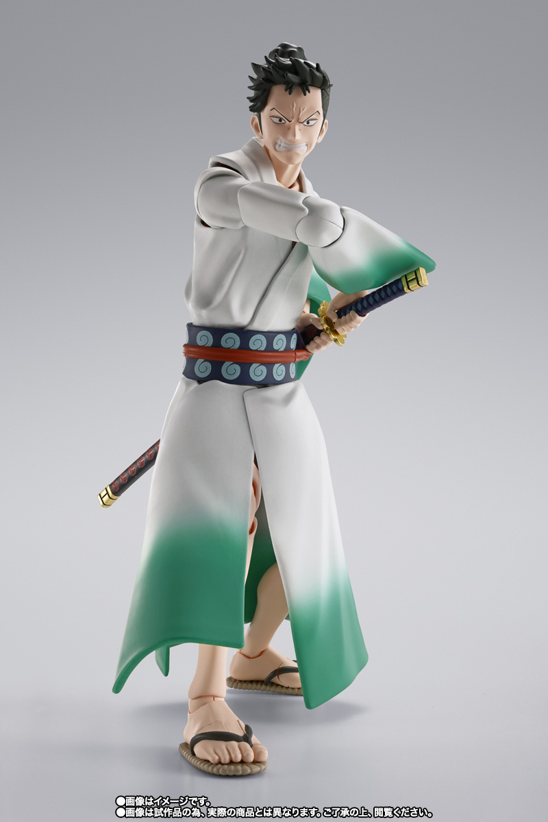 S.H.Figuarts リューマ
