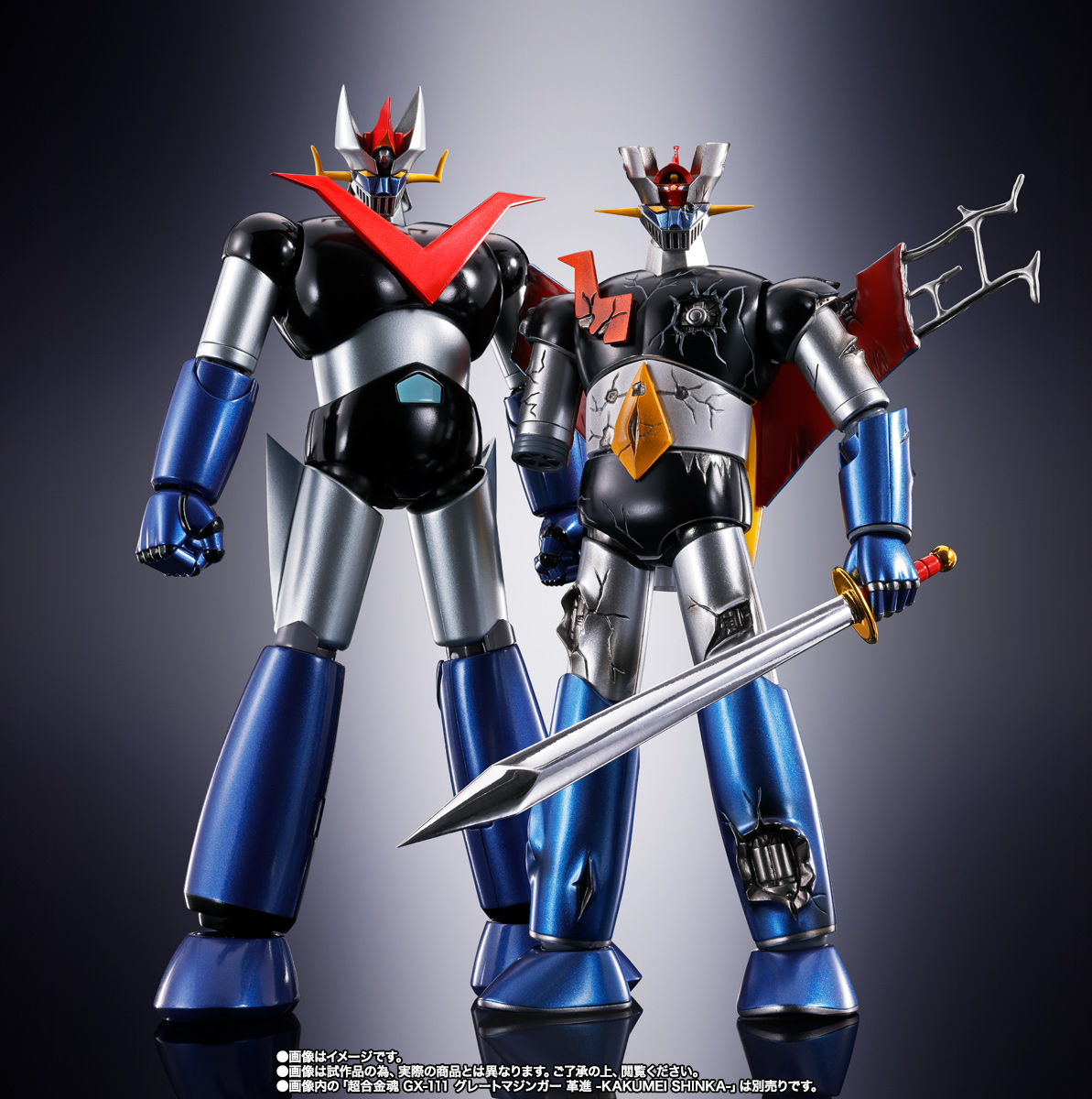 超合金魂&nbsp;GX-105D マジンガーZ 革進 -KAKUMEI SHINKA- ダメージバージョン