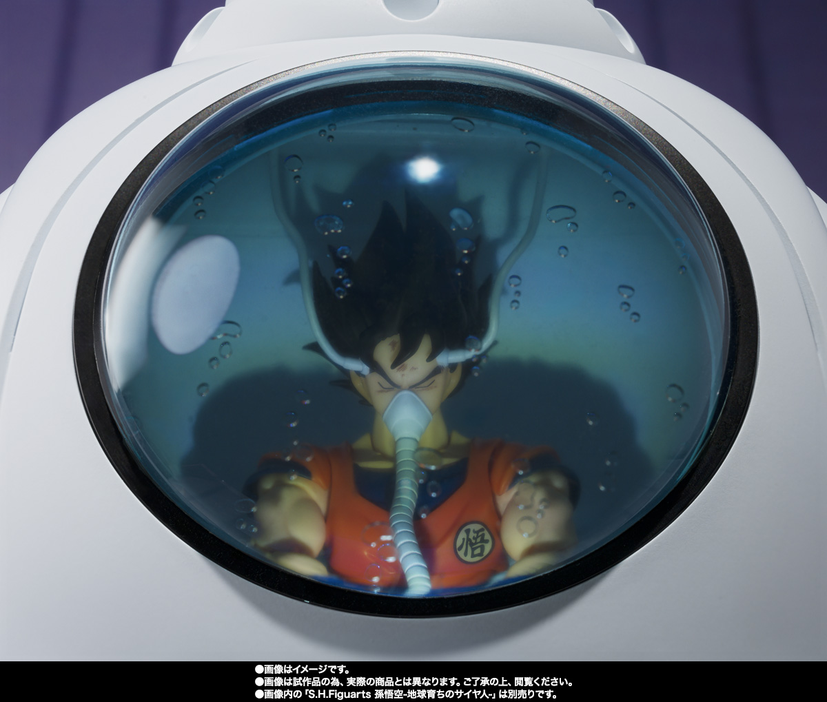 S.H.Figuarts メディカルマシーン