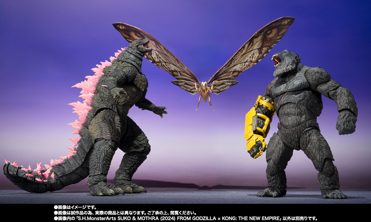 S.H.MonsterArts&nbsp;SUKO & MOTHRA (2024) FROM GODZILLA × KONG: THE NEW EMPIRE