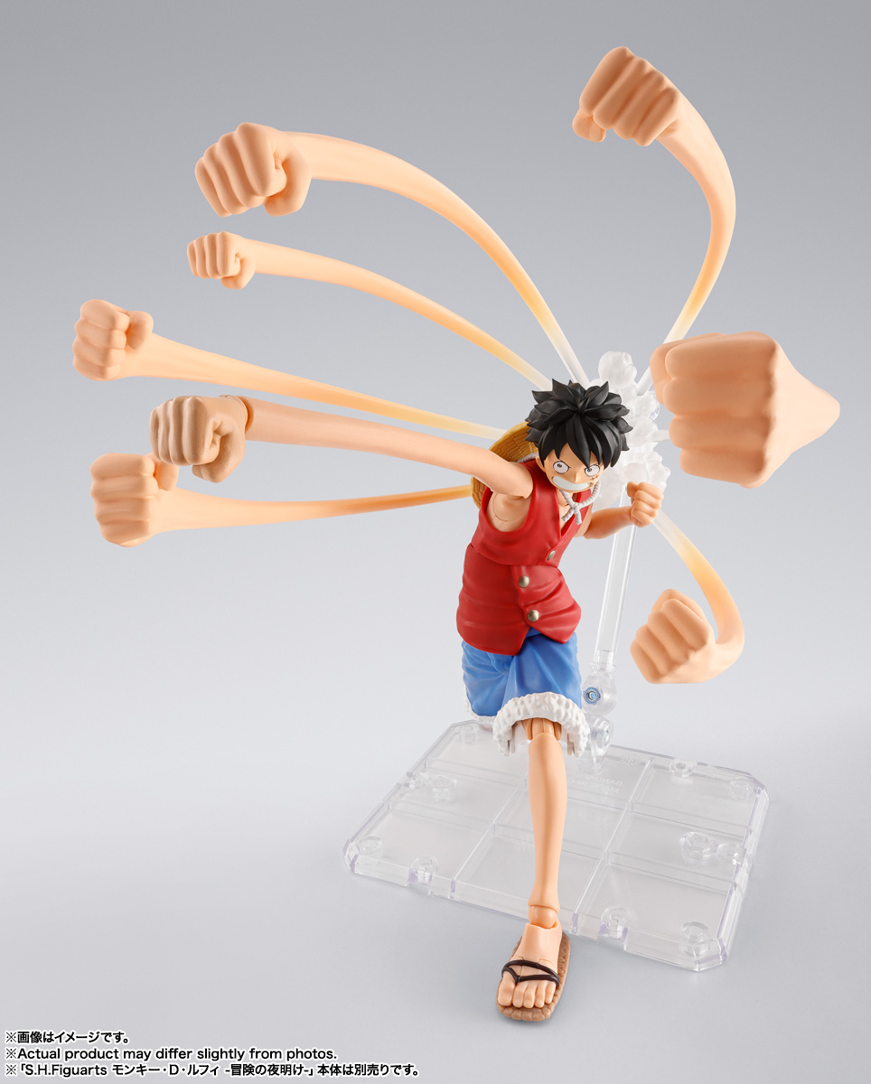 S.H.Figuarts&nbsp;モンキー・D・ルフィ -冒険の夜明け- ゴムゴムのオプションパーツセット