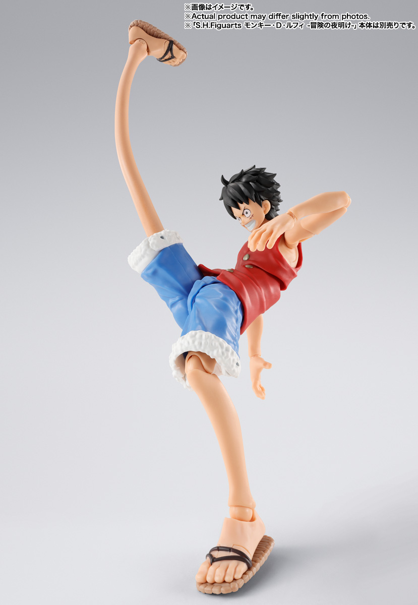 S.H.Figuarts&nbsp;モンキー・D・ルフィ -冒険の夜明け- ゴムゴムのオプションパーツセット