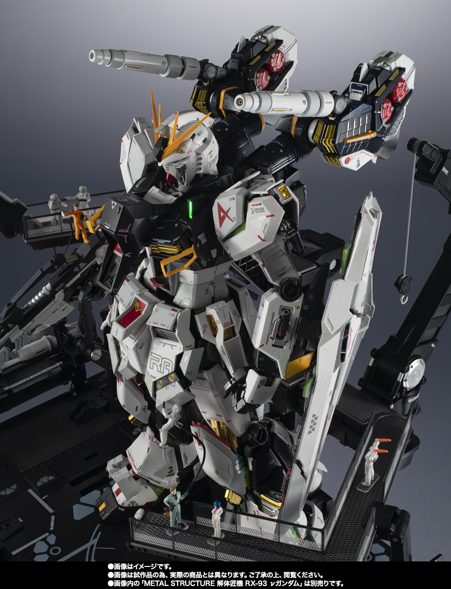 METAL STRUCTURE 解体匠機&nbsp;RX-93 νガンダム専用オプションパーツ 武装強化プラン