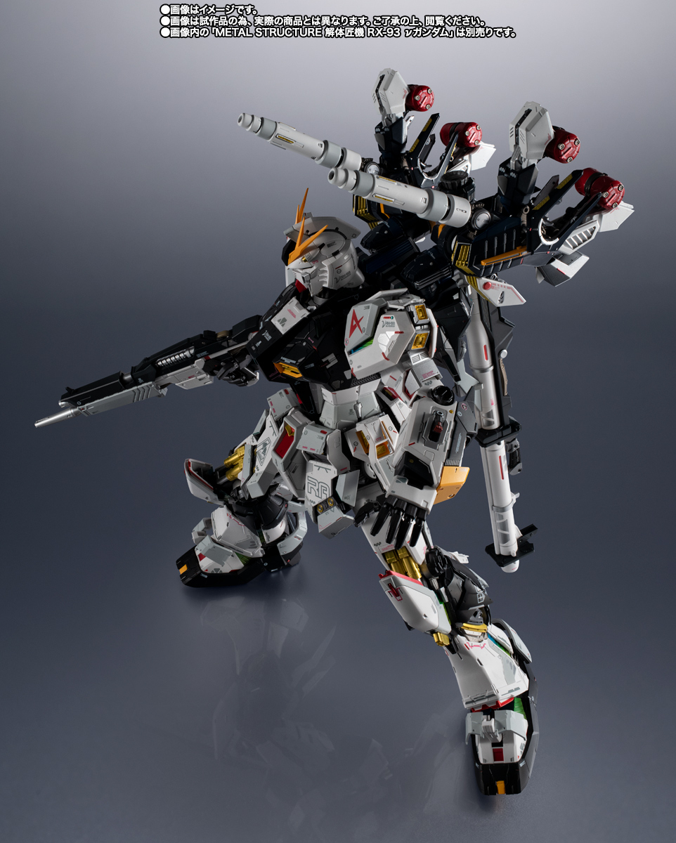 METAL STRUCTURE 解体匠機&nbsp;RX-93 νガンダム専用オプションパーツ 武装強化プラン
