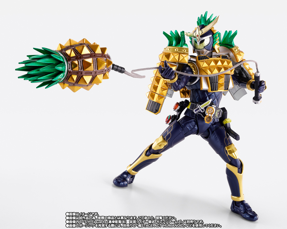 S.H.Figuarts(真骨彫製法) 仮面ライダー鎧武 アームズチェンジセット(パインアームズ&イチゴアームズ)