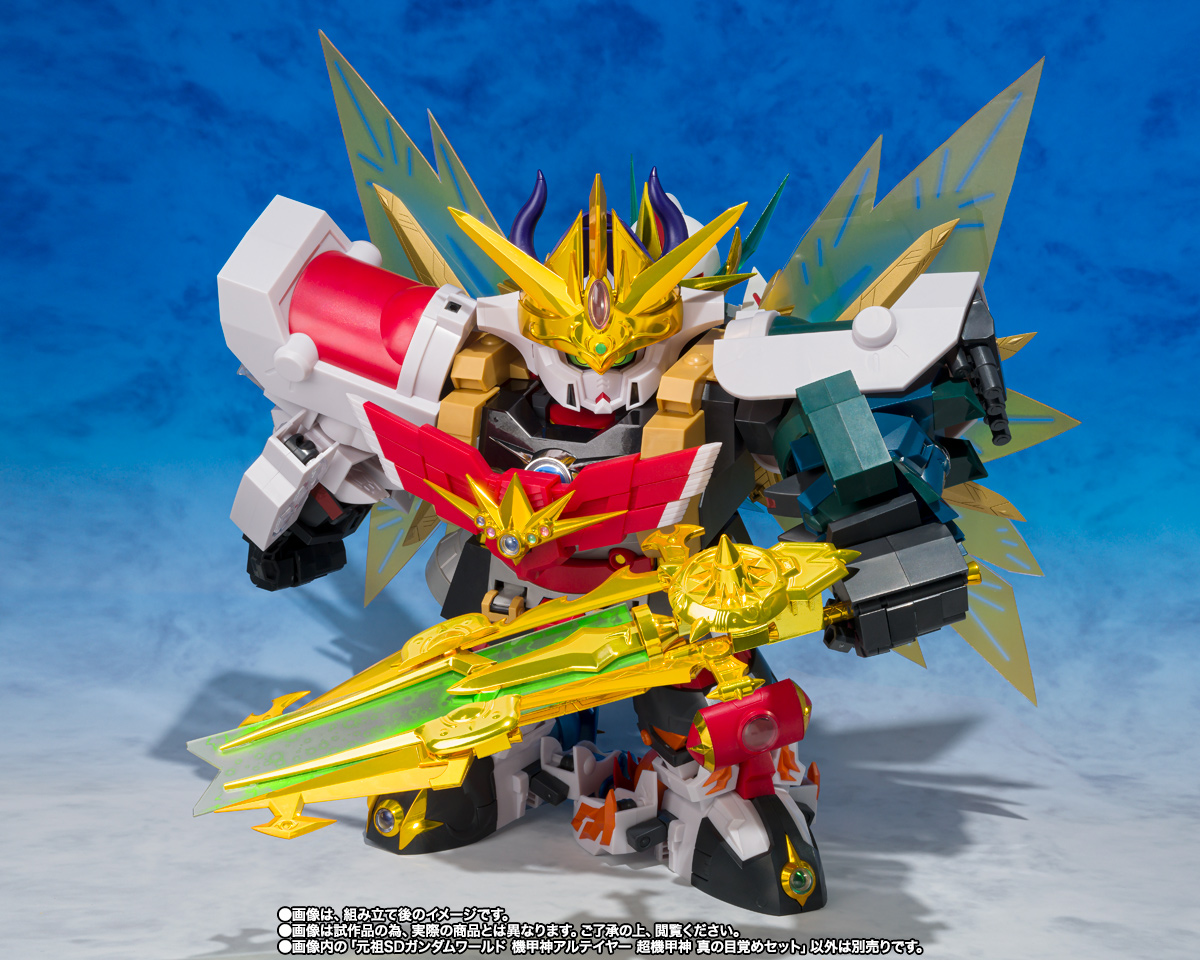 元祖SDガンダムワールド 機甲神アルテイヤー 超機甲神 真の目覚めセット