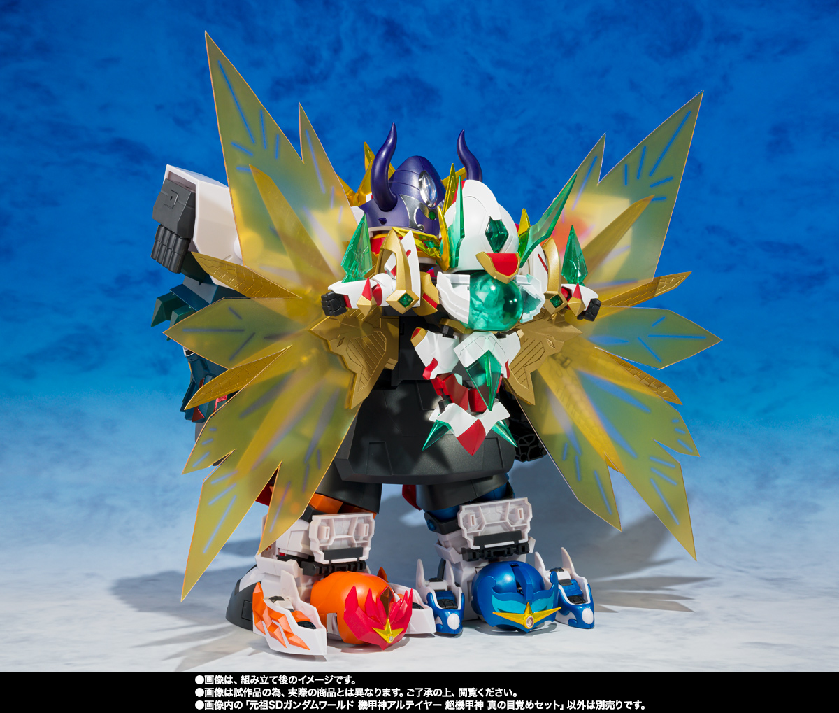 元祖SDガンダムワールド 機甲神アルテイヤー 超機甲神 真の目覚めセット