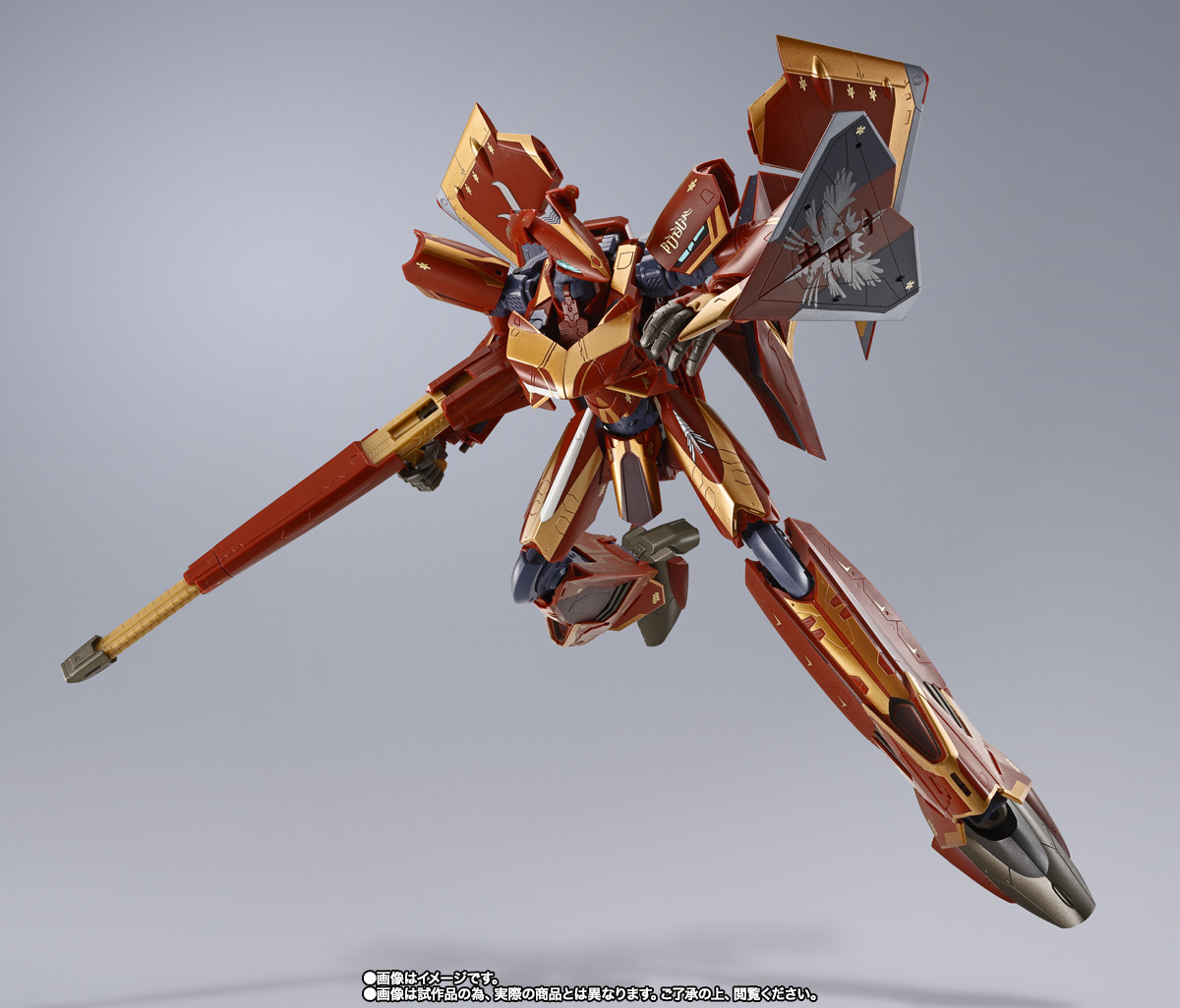 DX超合金 劇場版 Sv-262Hs ドラケンIII(ボーグ・コンファールト機)