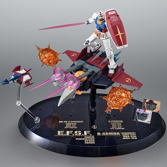 ROBOT魂&nbsp;＜SIDE MS＞ Gアーマー ver. A.N.I.M.E. ～ガンダム45周年記念～