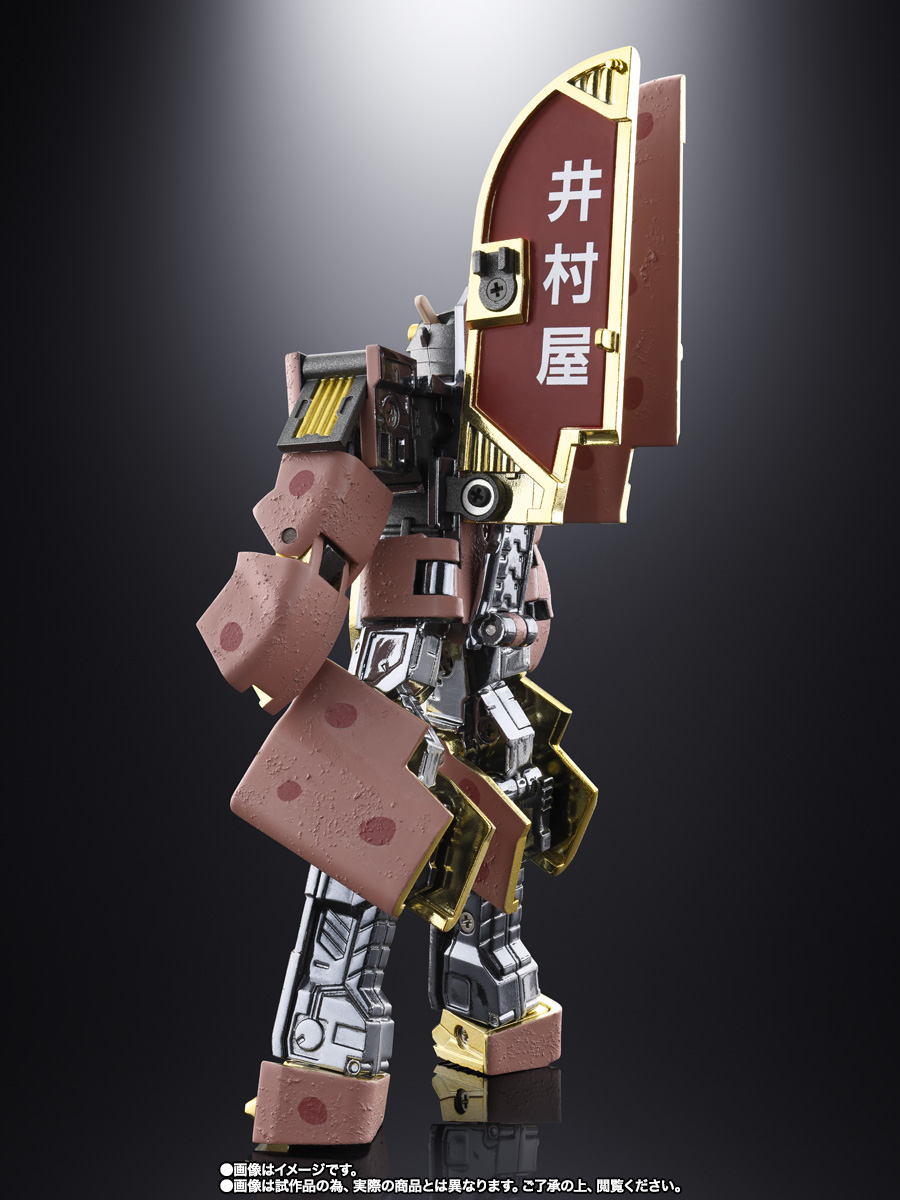 超合金 あずきバーロボ