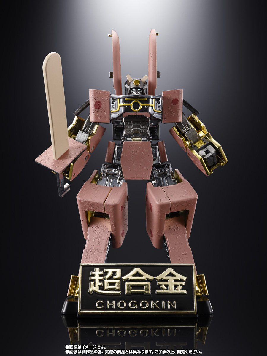超合金 あずきバーロボ