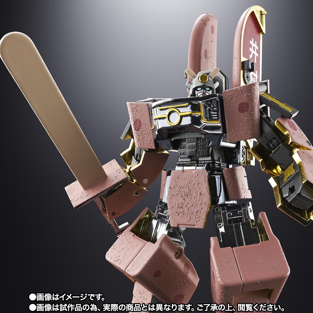 超合金 あずきバーロボ
