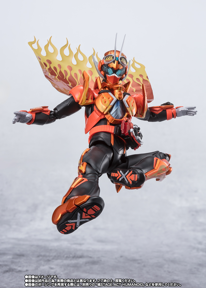 S.H.Figuarts 仮面ライダーファイヤーガッチャードデイブレイク/ガッチャードデイブレイク スチームホッパー