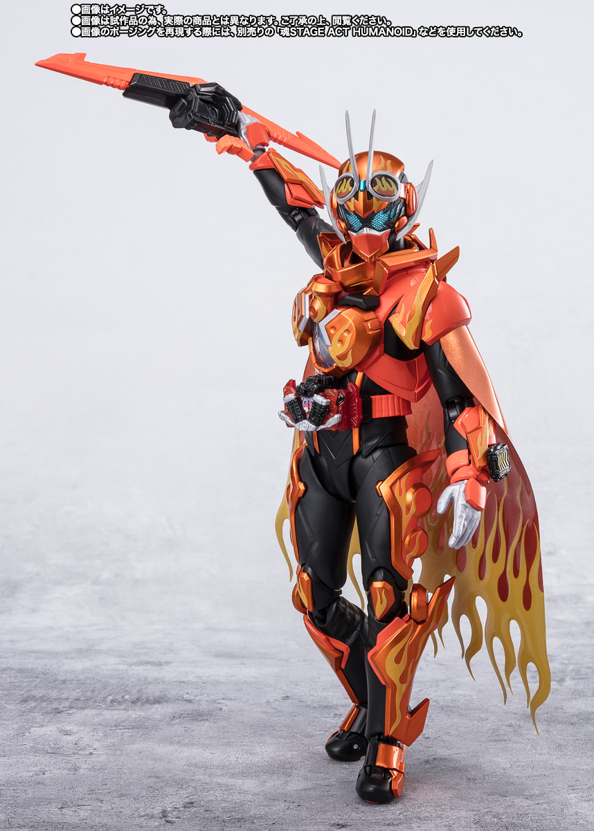 S.H.Figuarts 仮面ライダーファイヤーガッチャードデイブレイク/ガッチャードデイブレイク スチームホッパー