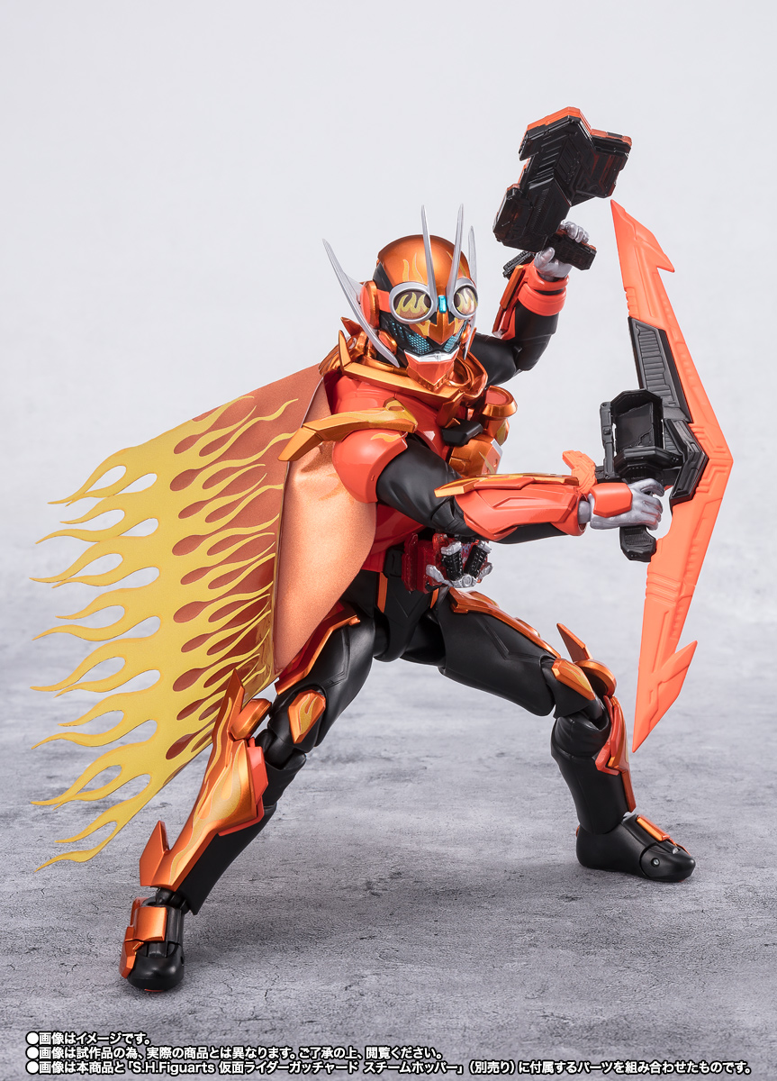 S.H.Figuarts 仮面ライダーファイヤーガッチャードデイブレイク/ガッチャードデイブレイク スチームホッパー