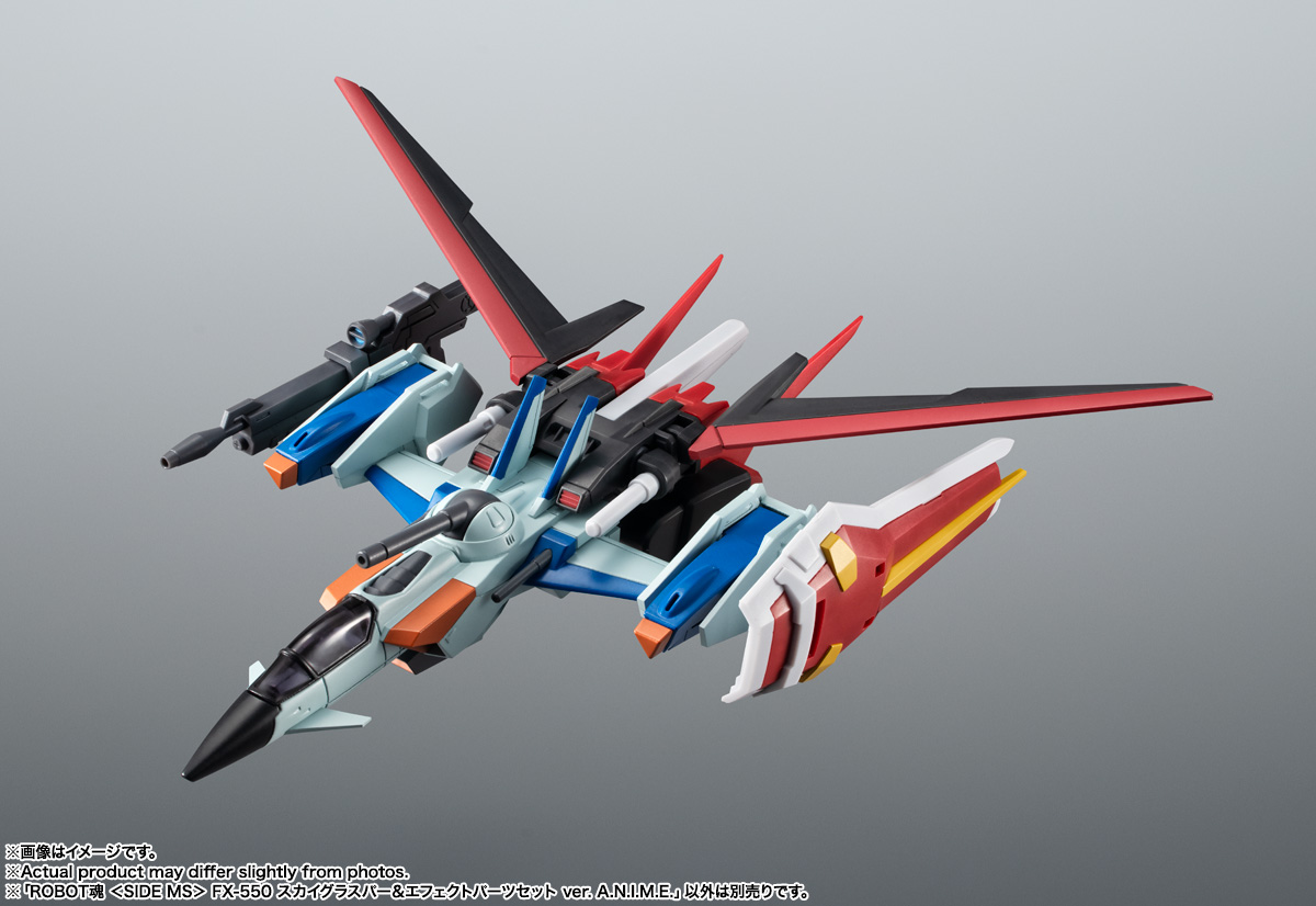 ROBOT魂 <SIDE MS> FX-550 スカイグラスパー&エフェクトパーツセット ver. A.N.I.M.E.