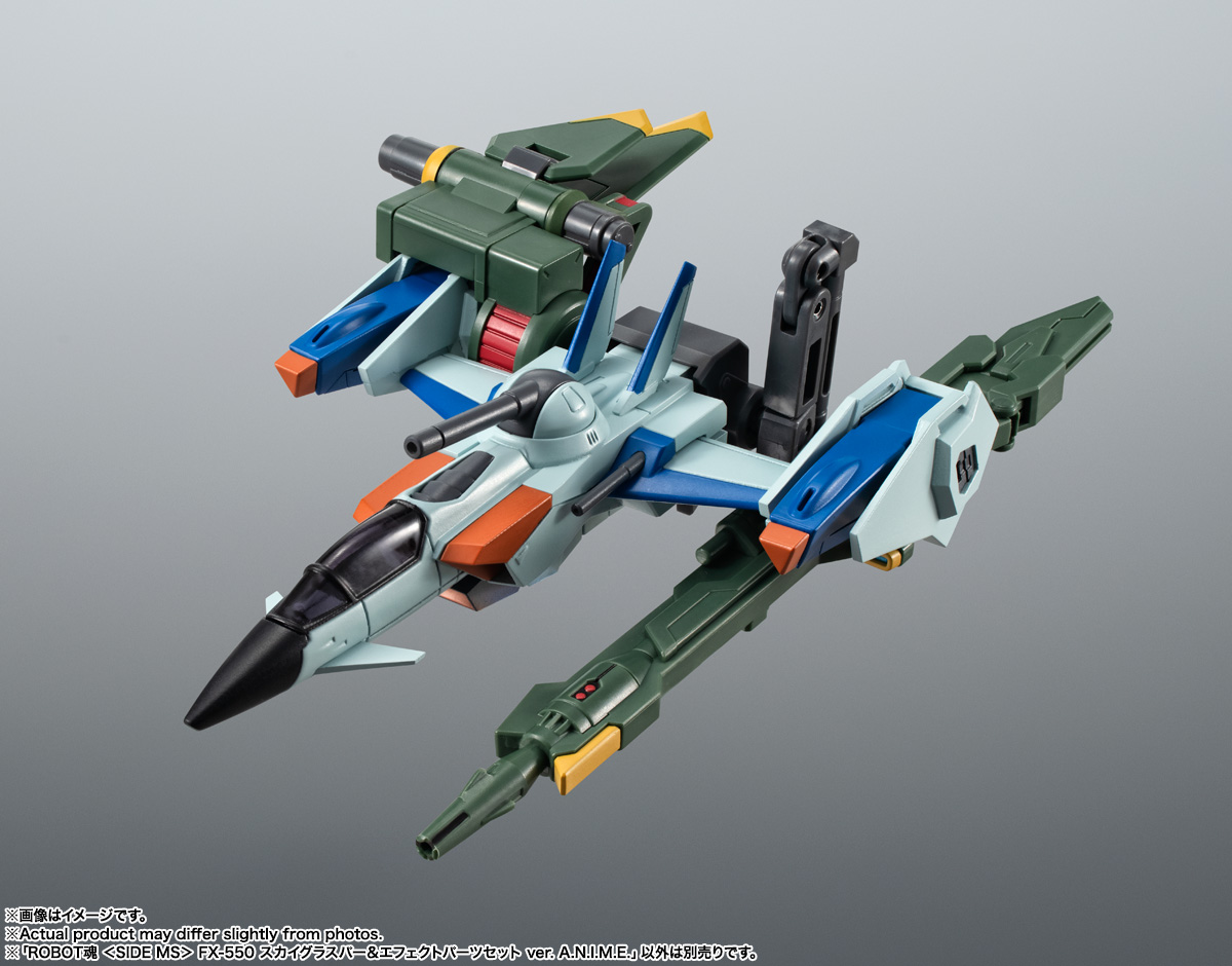 ROBOT魂 <SIDE MS> FX-550 スカイグラスパー&エフェクトパーツセット ver. A.N.I.M.E.