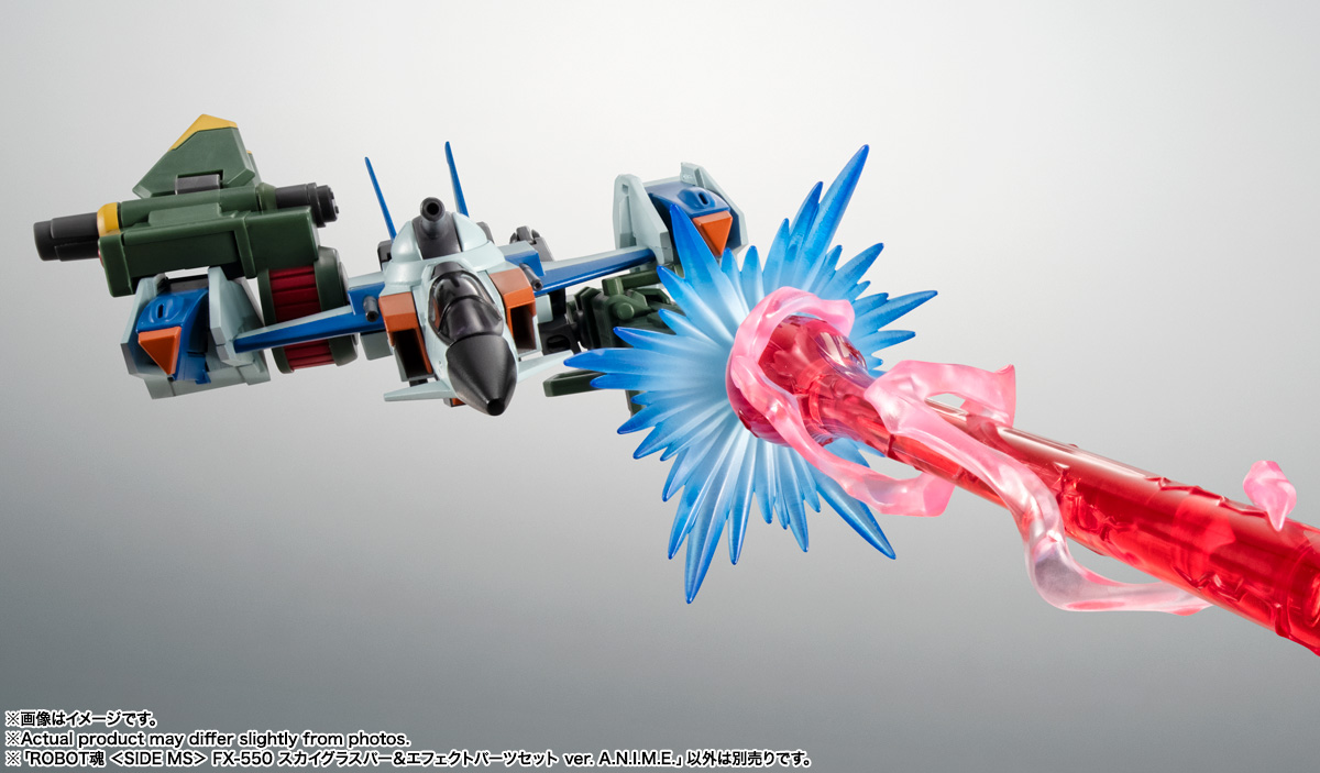 ROBOT魂 <SIDE MS> FX-550 スカイグラスパー&エフェクトパーツセット ver. A.N.I.M.E.
