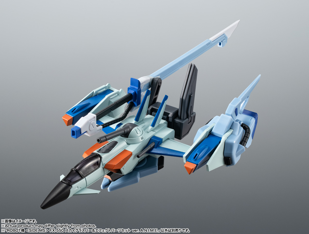 ROBOT魂 <SIDE MS> FX-550 スカイグラスパー&エフェクトパーツセット ver. A.N.I.M.E.