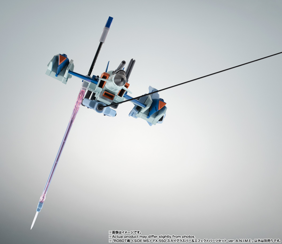 ROBOT魂 <SIDE MS> FX-550 スカイグラスパー&エフェクトパーツセット ver. A.N.I.M.E.